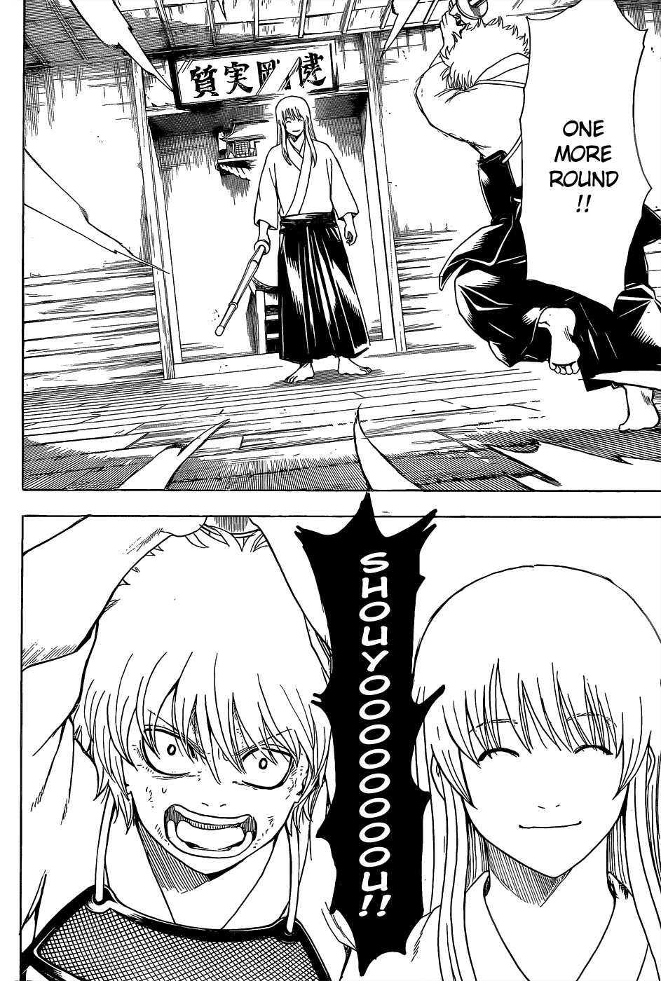 Gintama Chapter 552 2