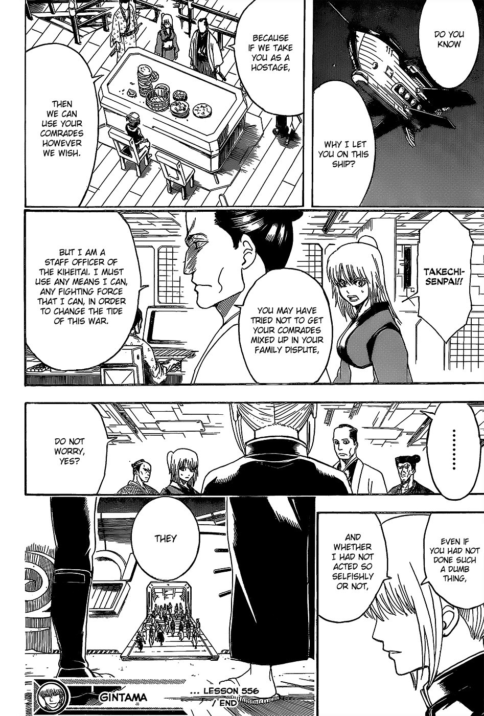 Gintama Chapter 556