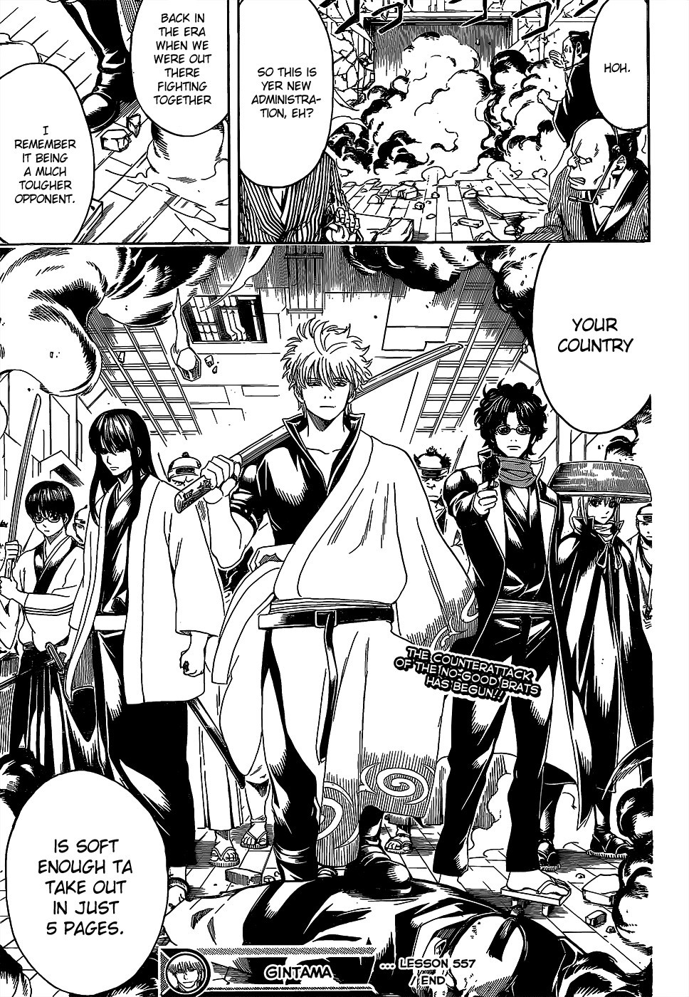 Gintama Chapter 557