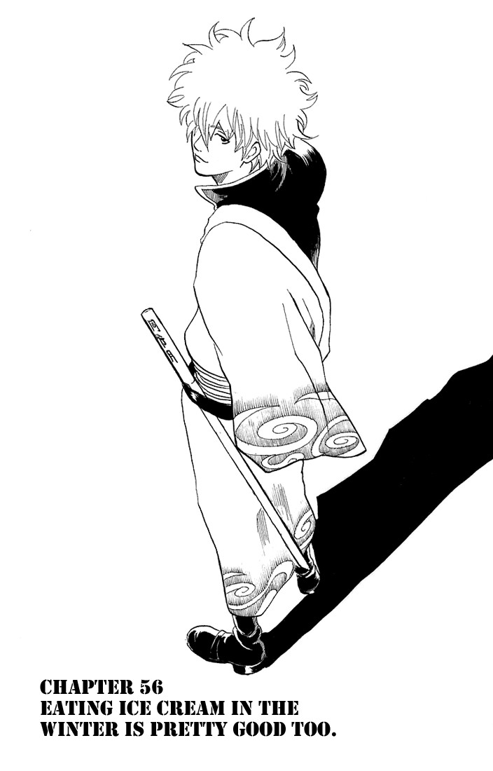 Gintama Chapter 56