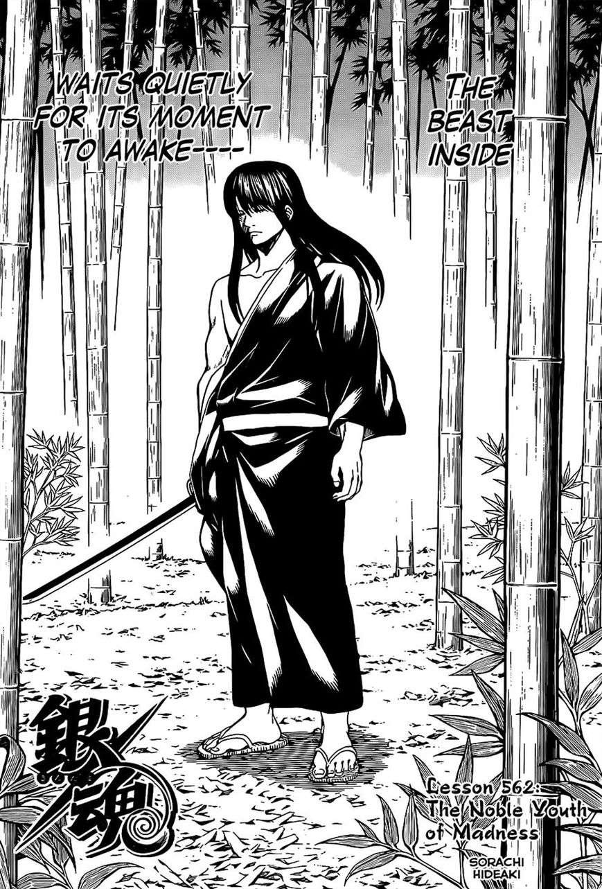 Gintama Chapter 562 6