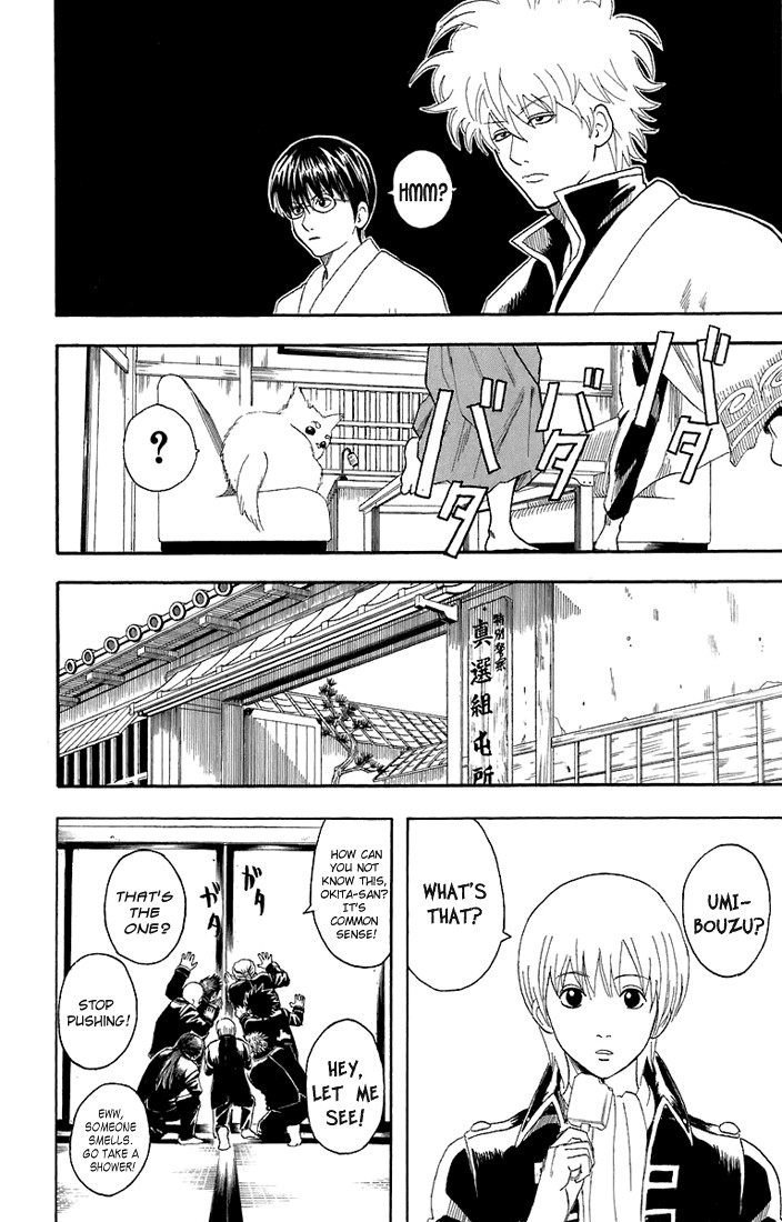 Gintama Chapter 57 9