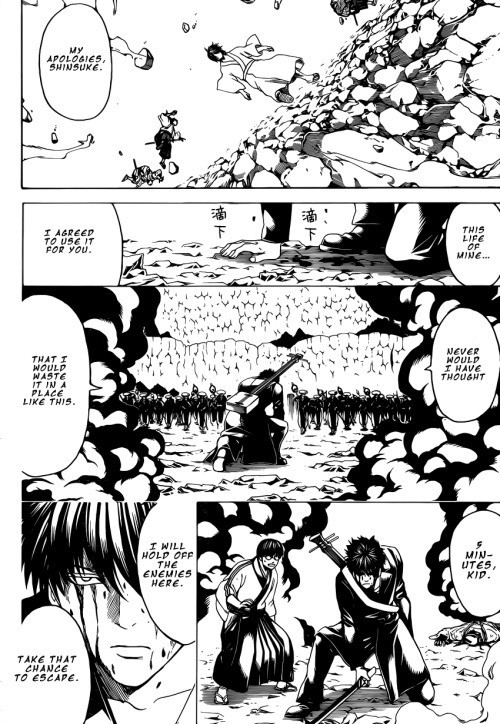 Gintama Chapter 572 7