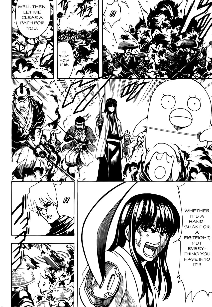 Gintama Chapter 573