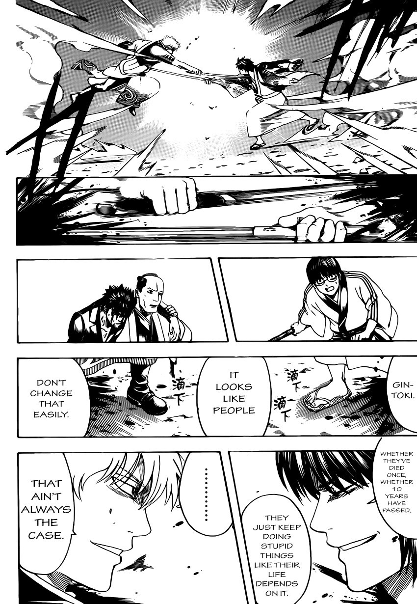 Gintama Chapter 573