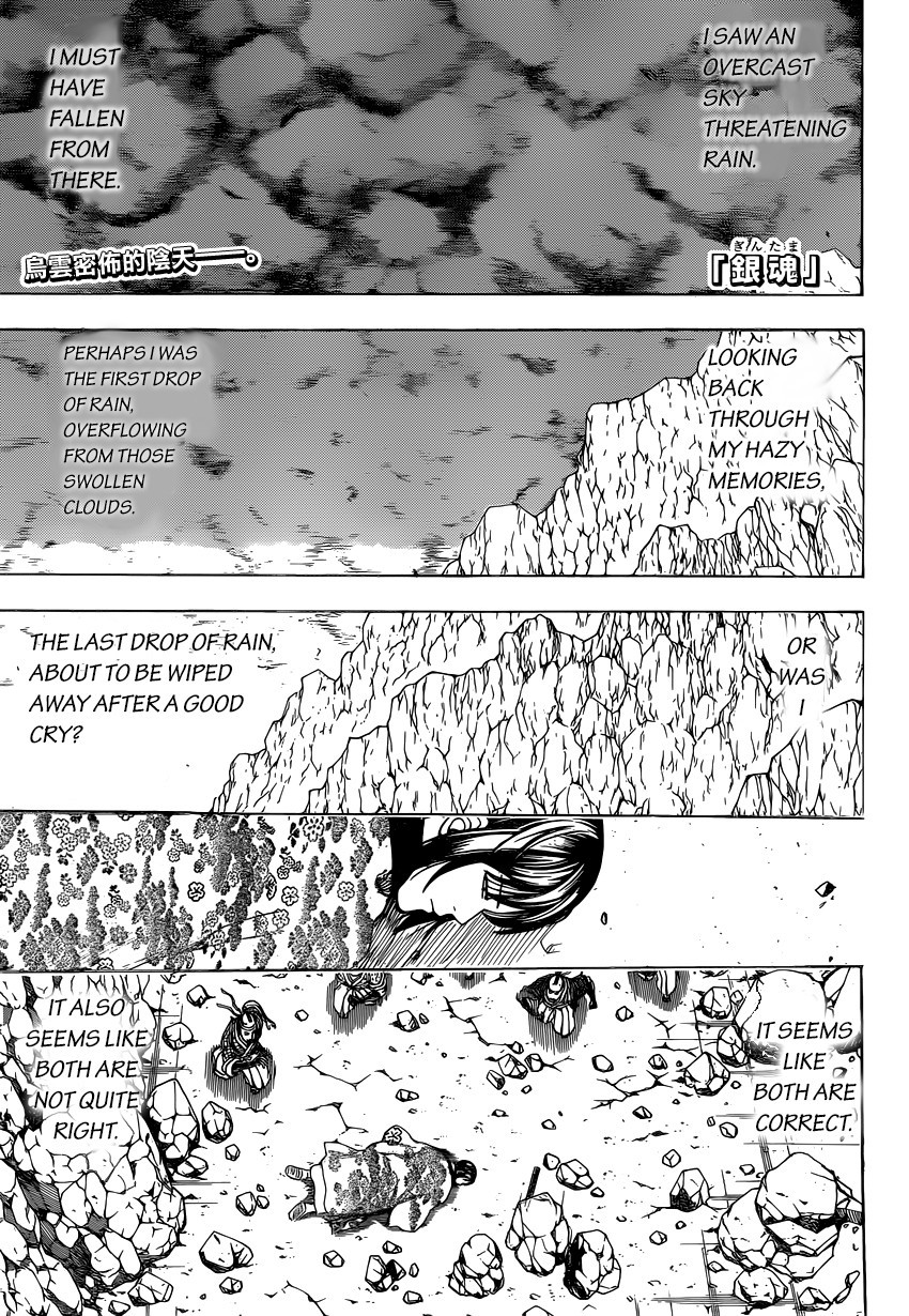 Gintama Chapter 573