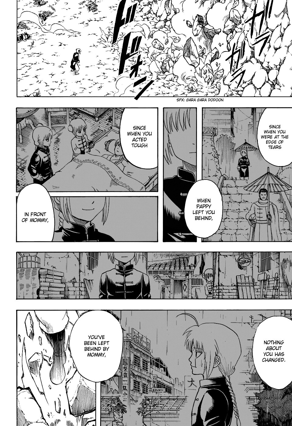 Gintama Chapter 577