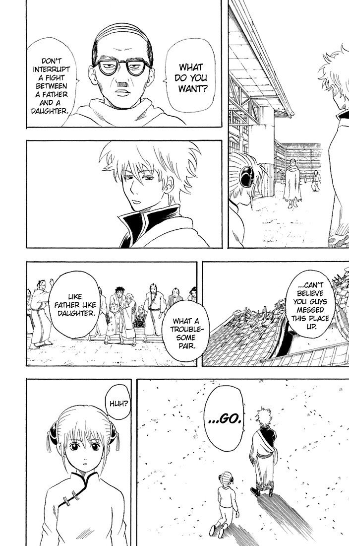 Gintama Chapter 58 19