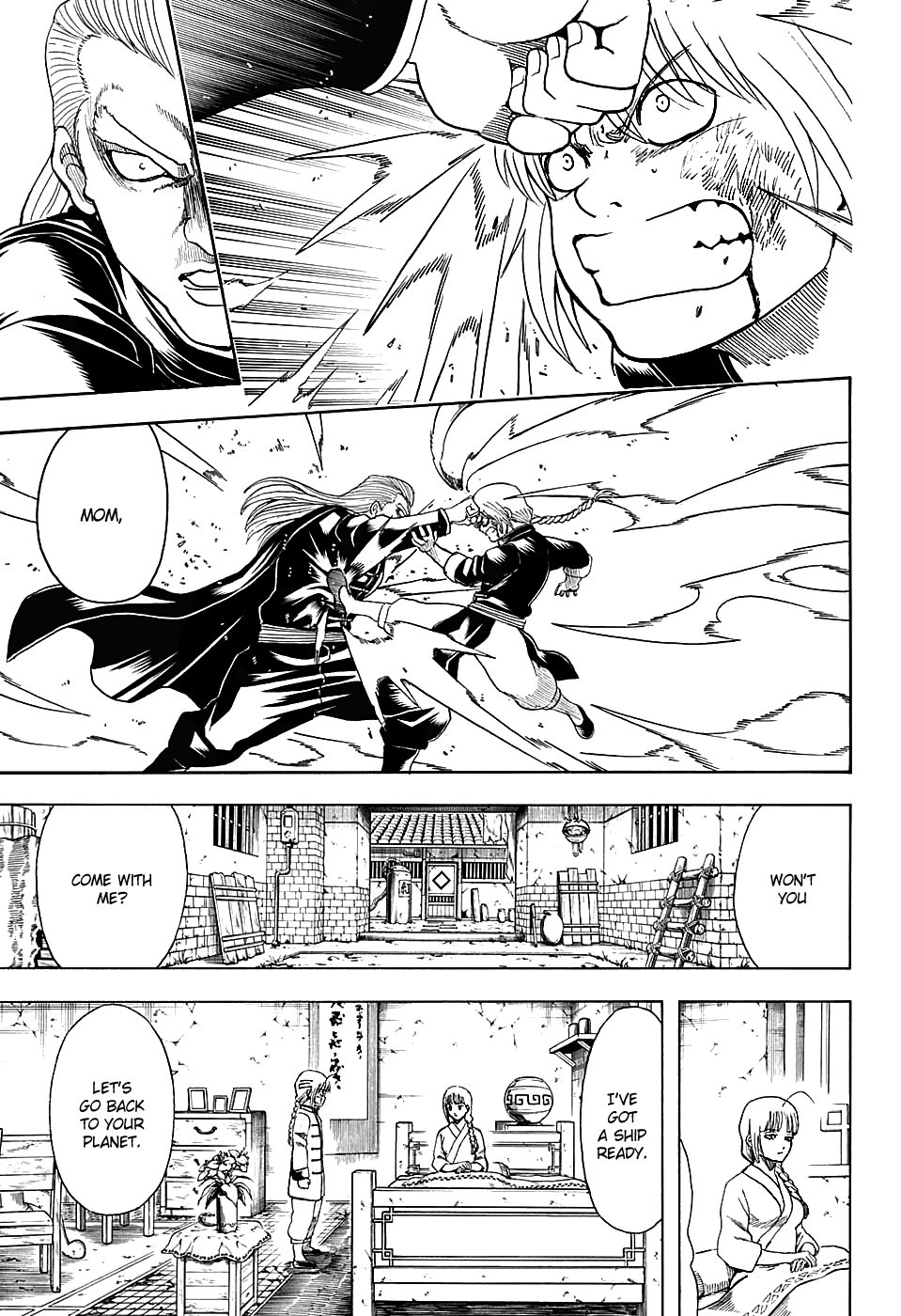 Gintama Chapter 581 15