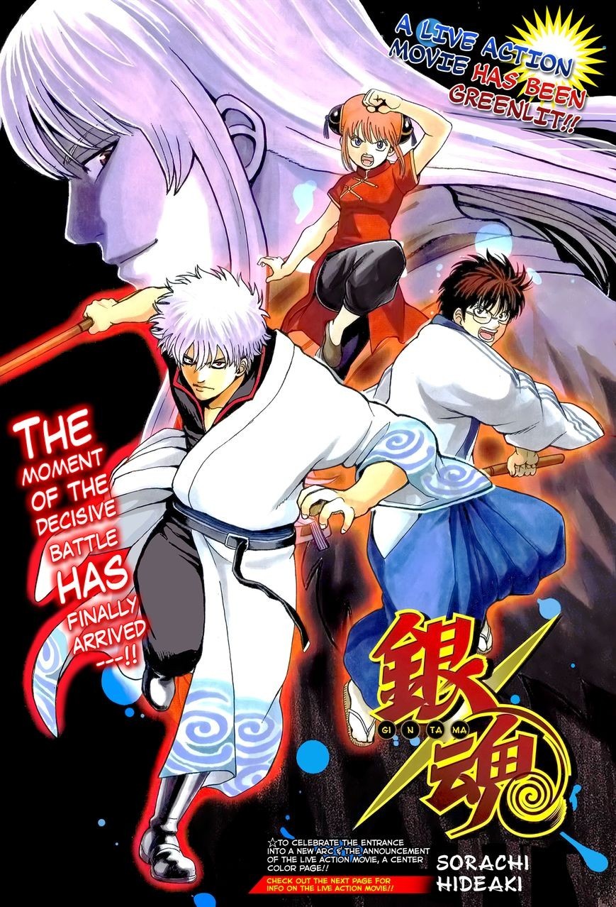 Gintama Chapter 594