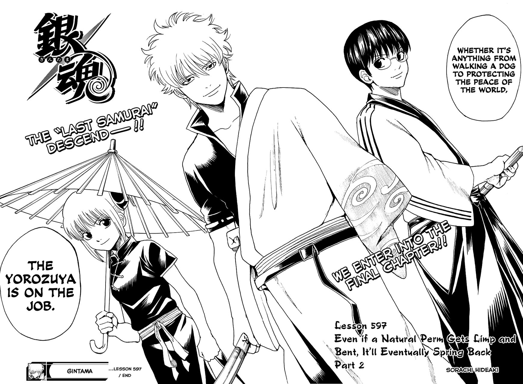 Gintama Chapter 597