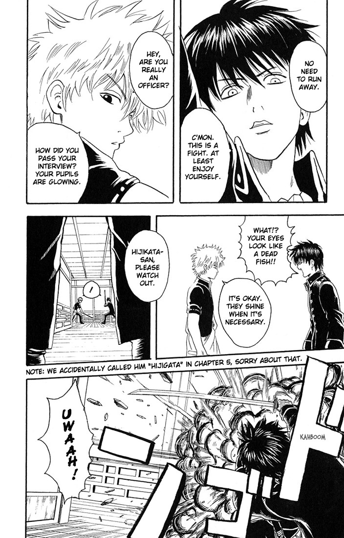 Gintama Chapter 6