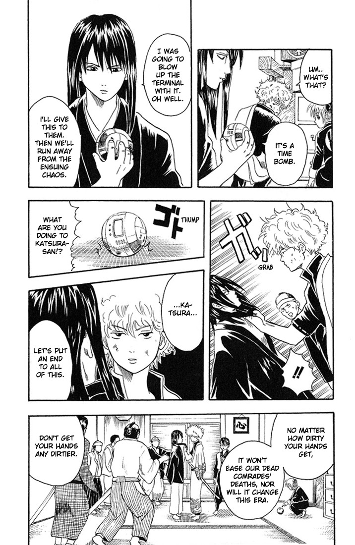 Gintama Chapter 6