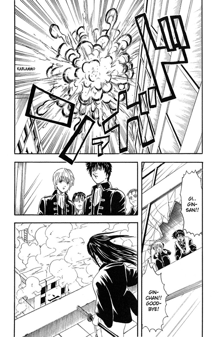 Gintama Chapter 6