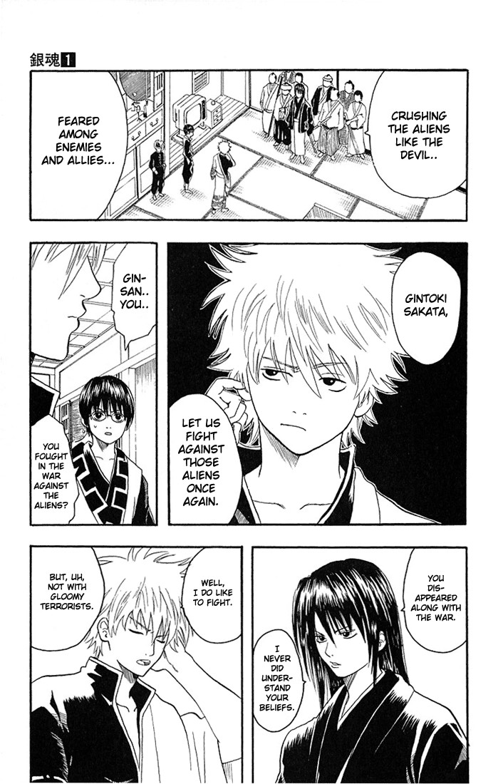 Gintama Chapter 6