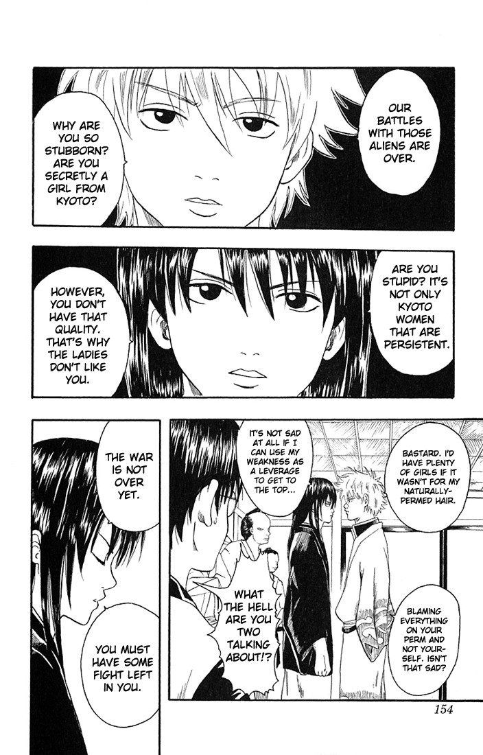 Gintama Chapter 6