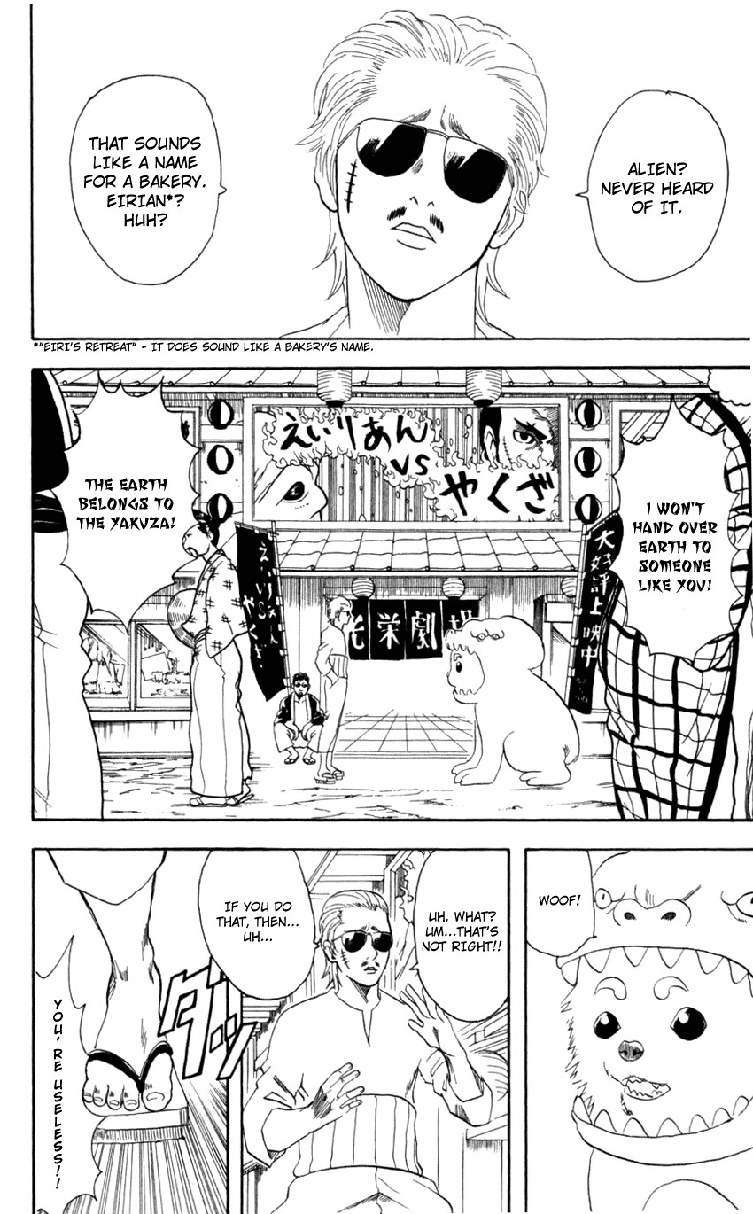 Gintama Chapter 60 5