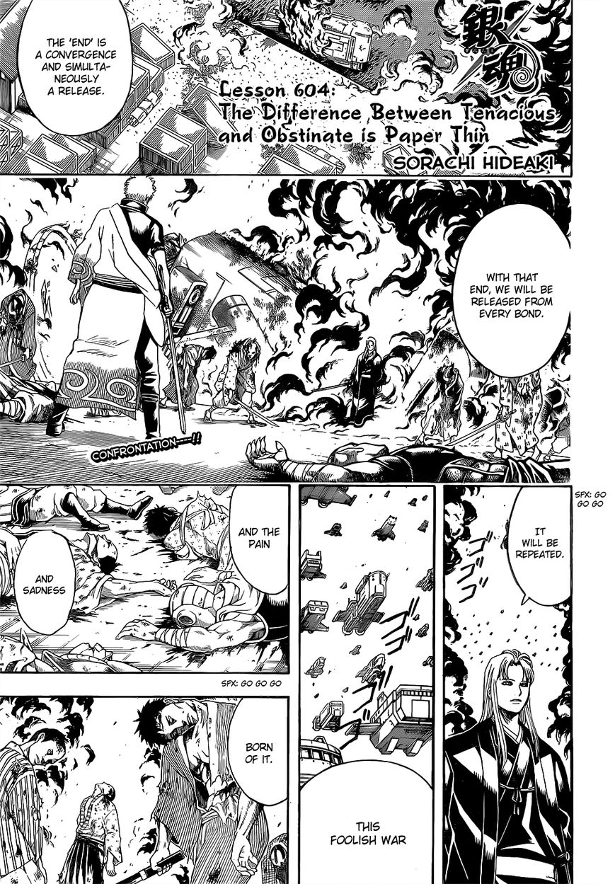 Gintama Chapter 604