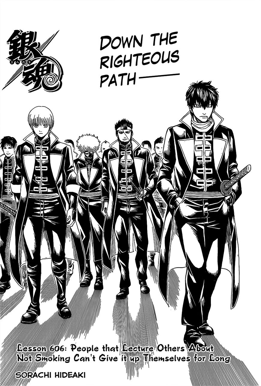 Gintama Chapter 606 5