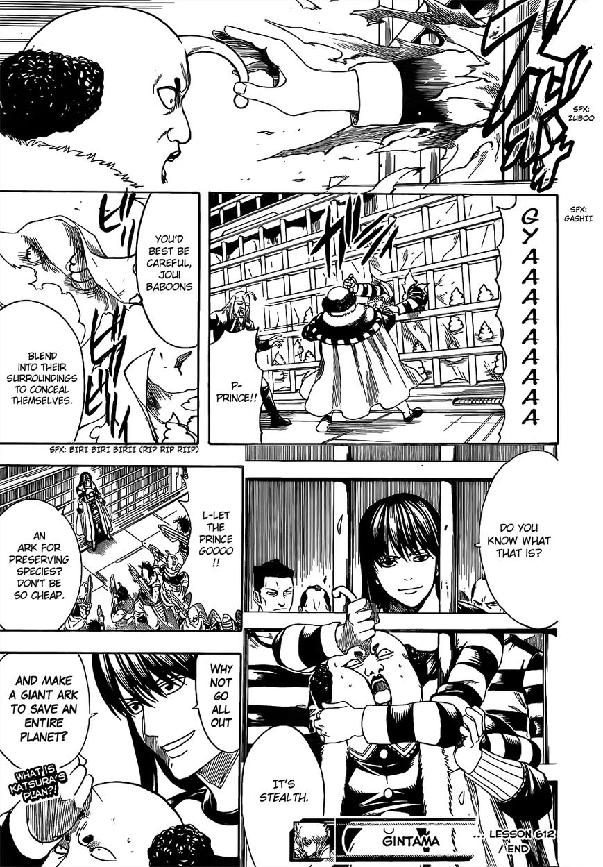 Gintama Chapter 612