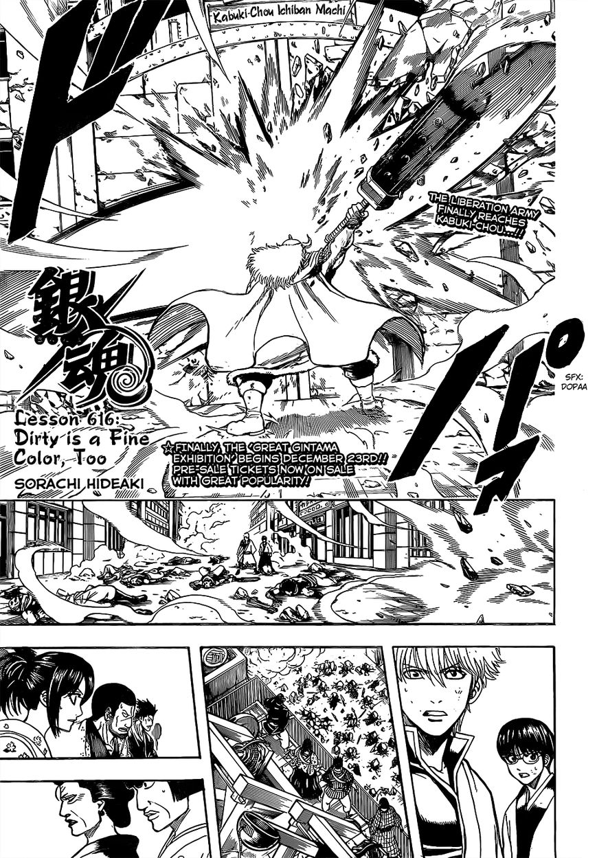 Gintama Chapter 616 1