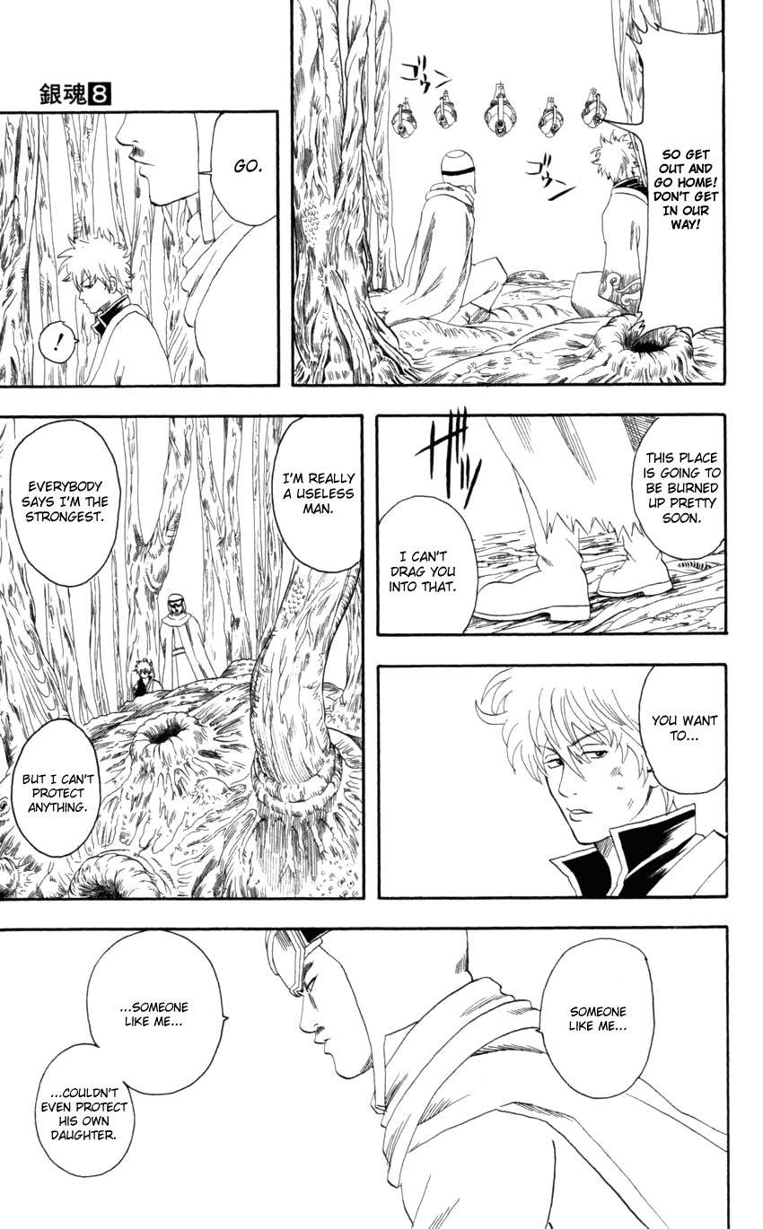 Gintama Chapter 62 12