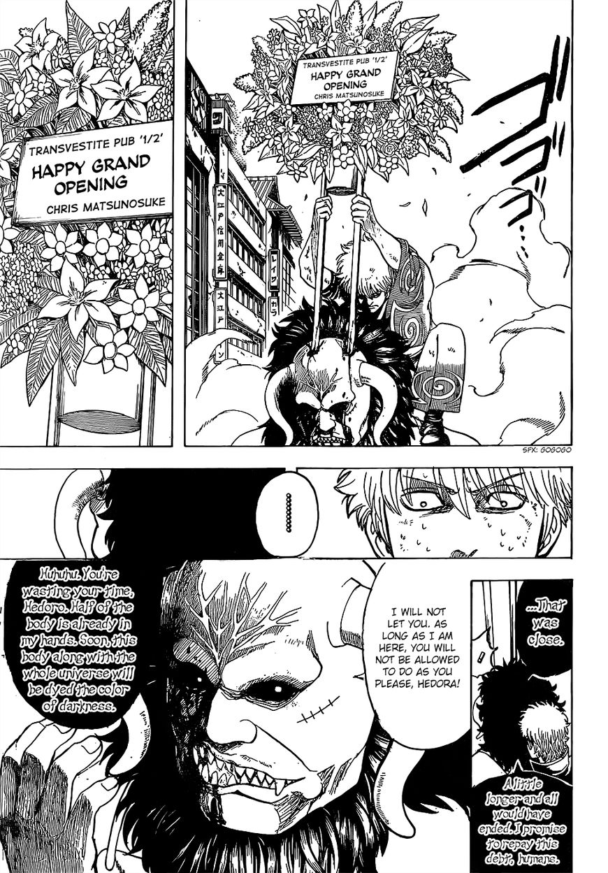 Gintama Chapter 627