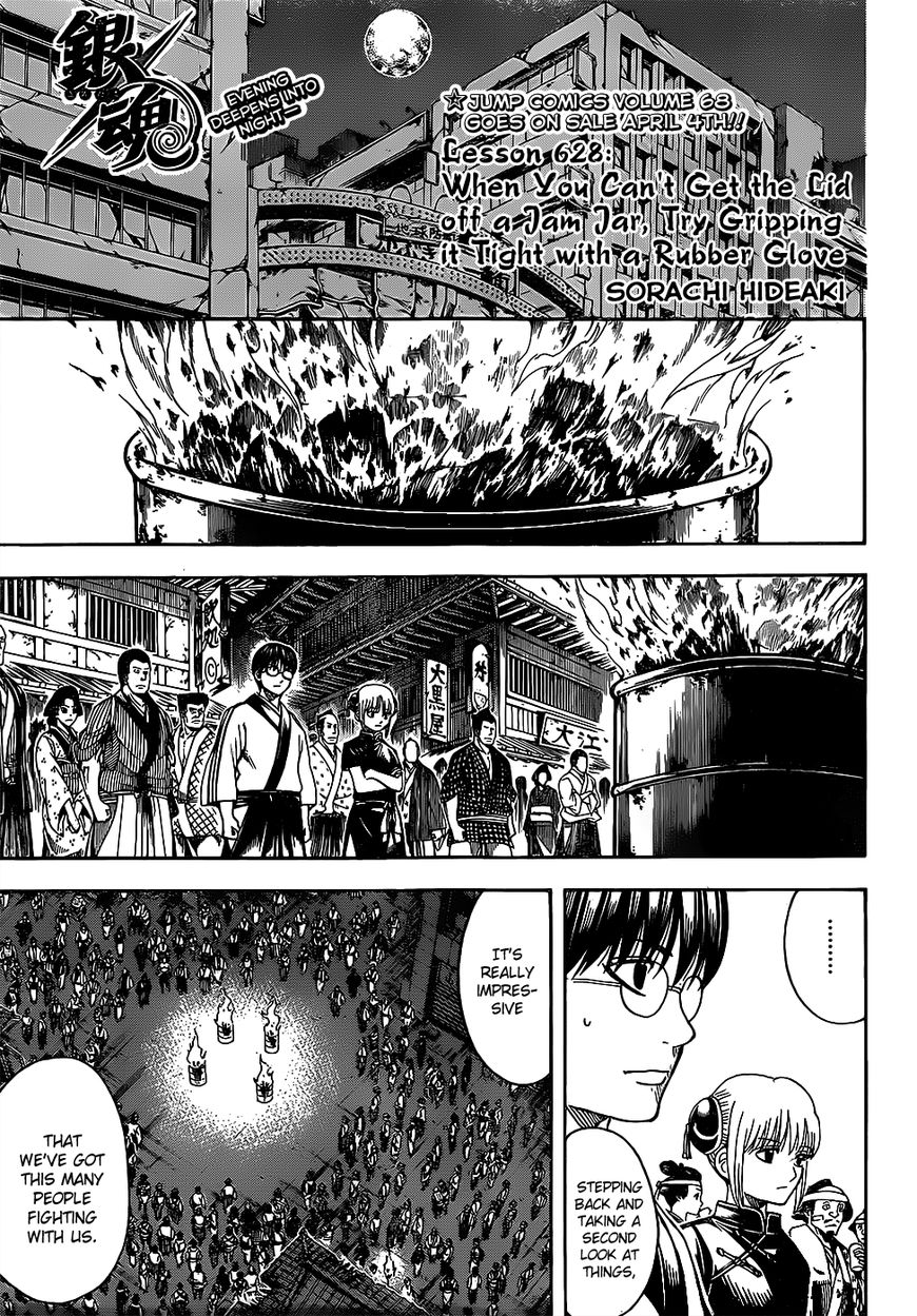 Gintama Chapter 628 1