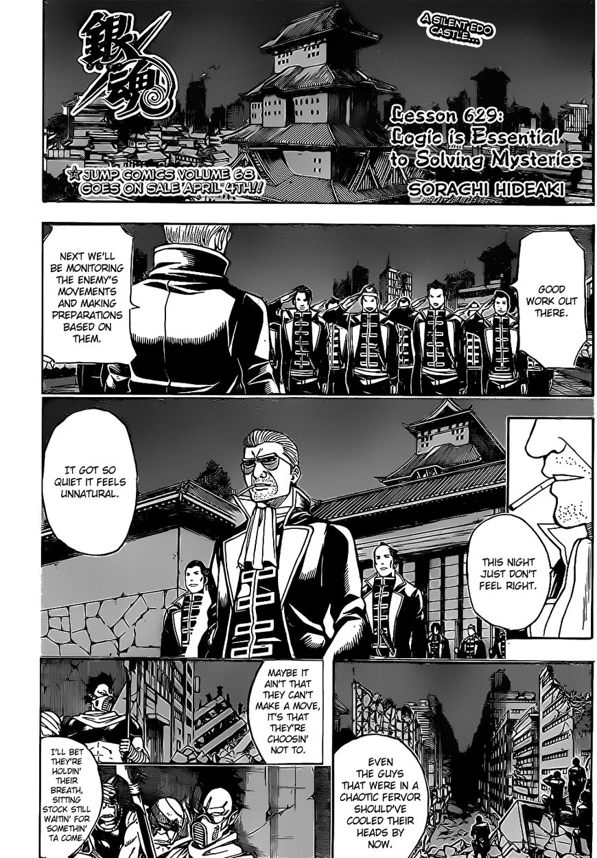 Gintama Chapter 629 4