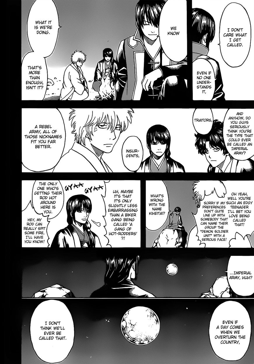 Gintama Chapter 633 2