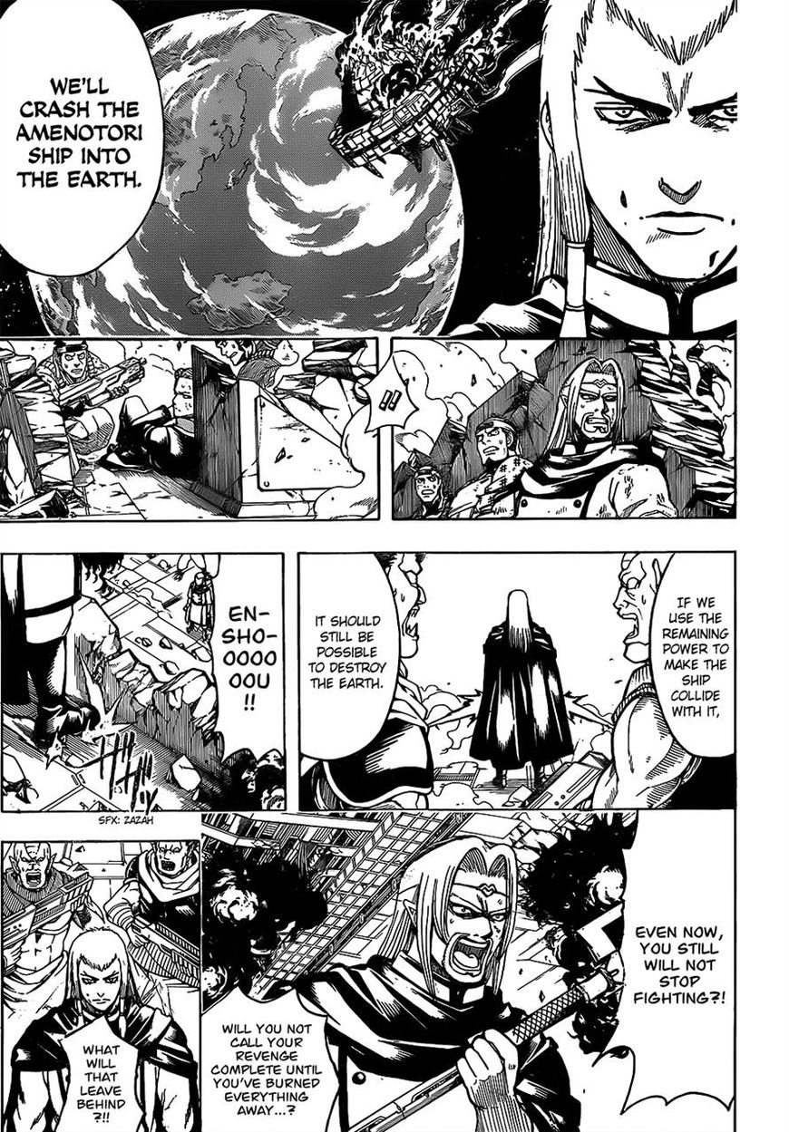 Gintama Chapter 645