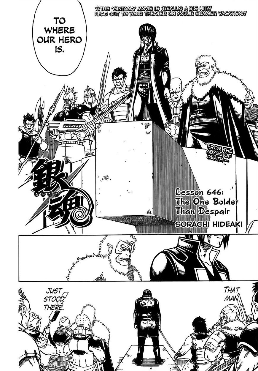 Gintama Chapter 646