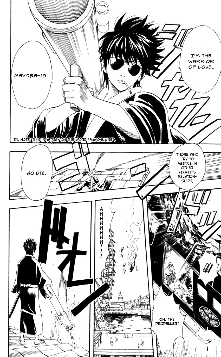 Gintama Chapter 65