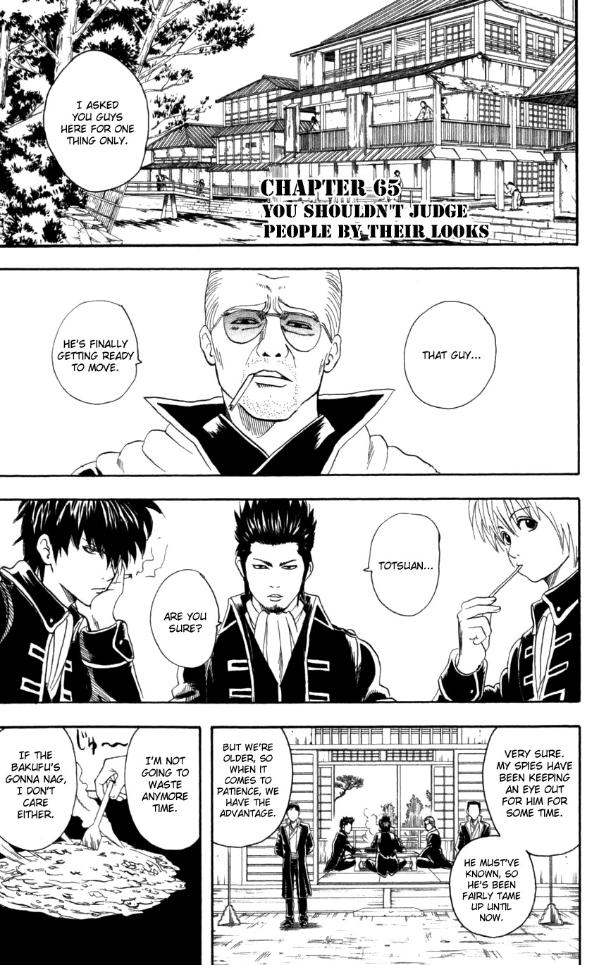 Gintama Chapter 65