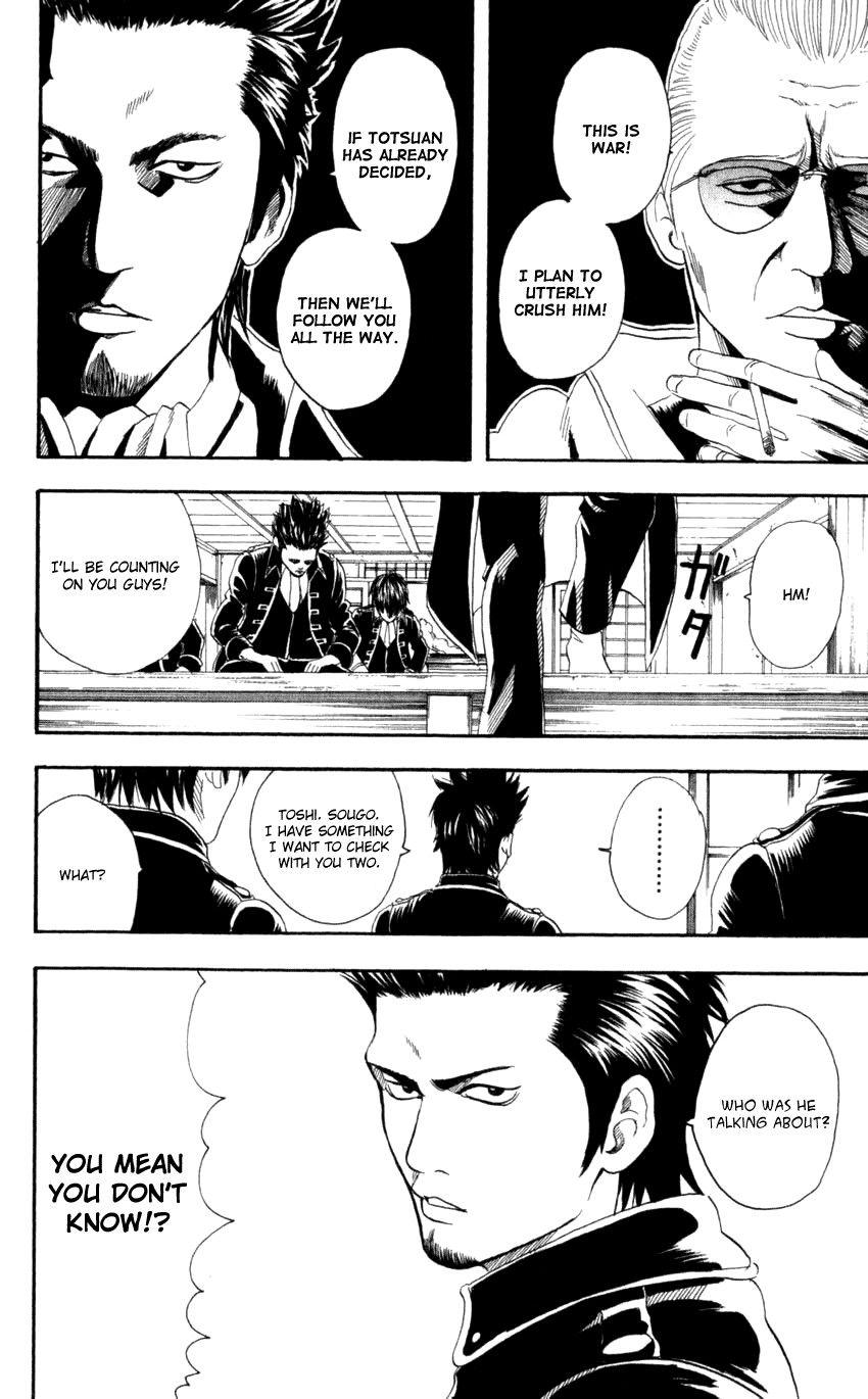 Gintama Chapter 65