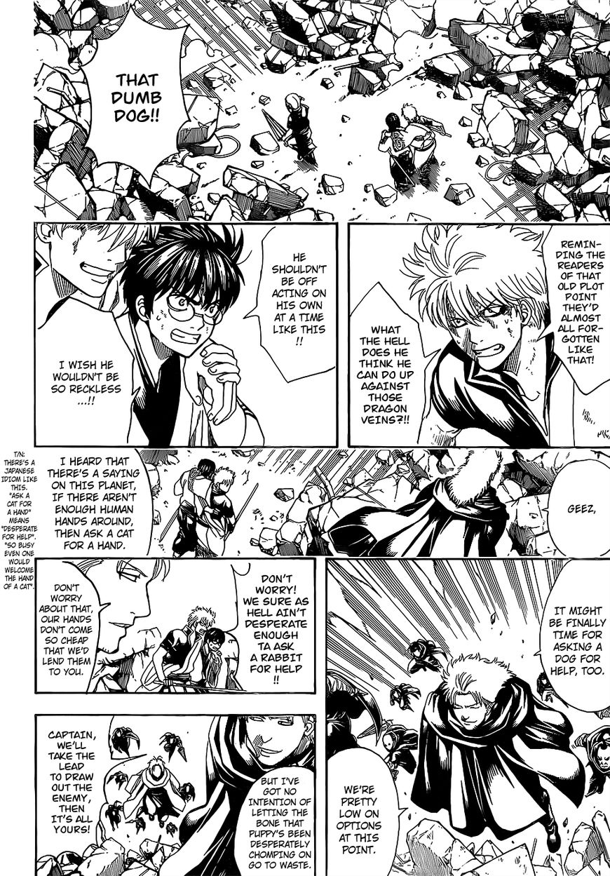 Gintama Chapter 651