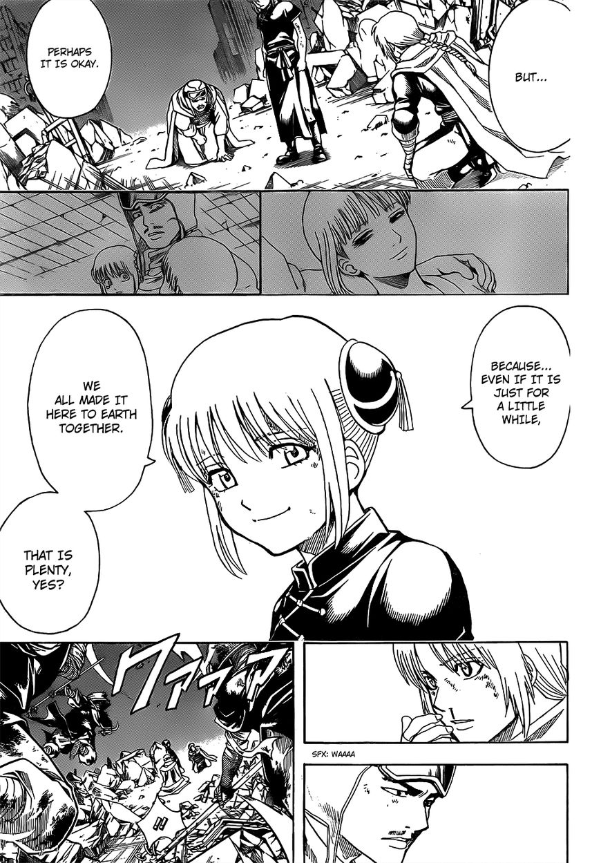 Gintama Chapter 652