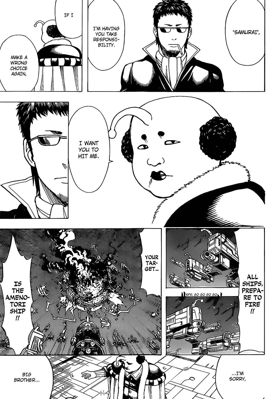 Gintama Chapter 655 15