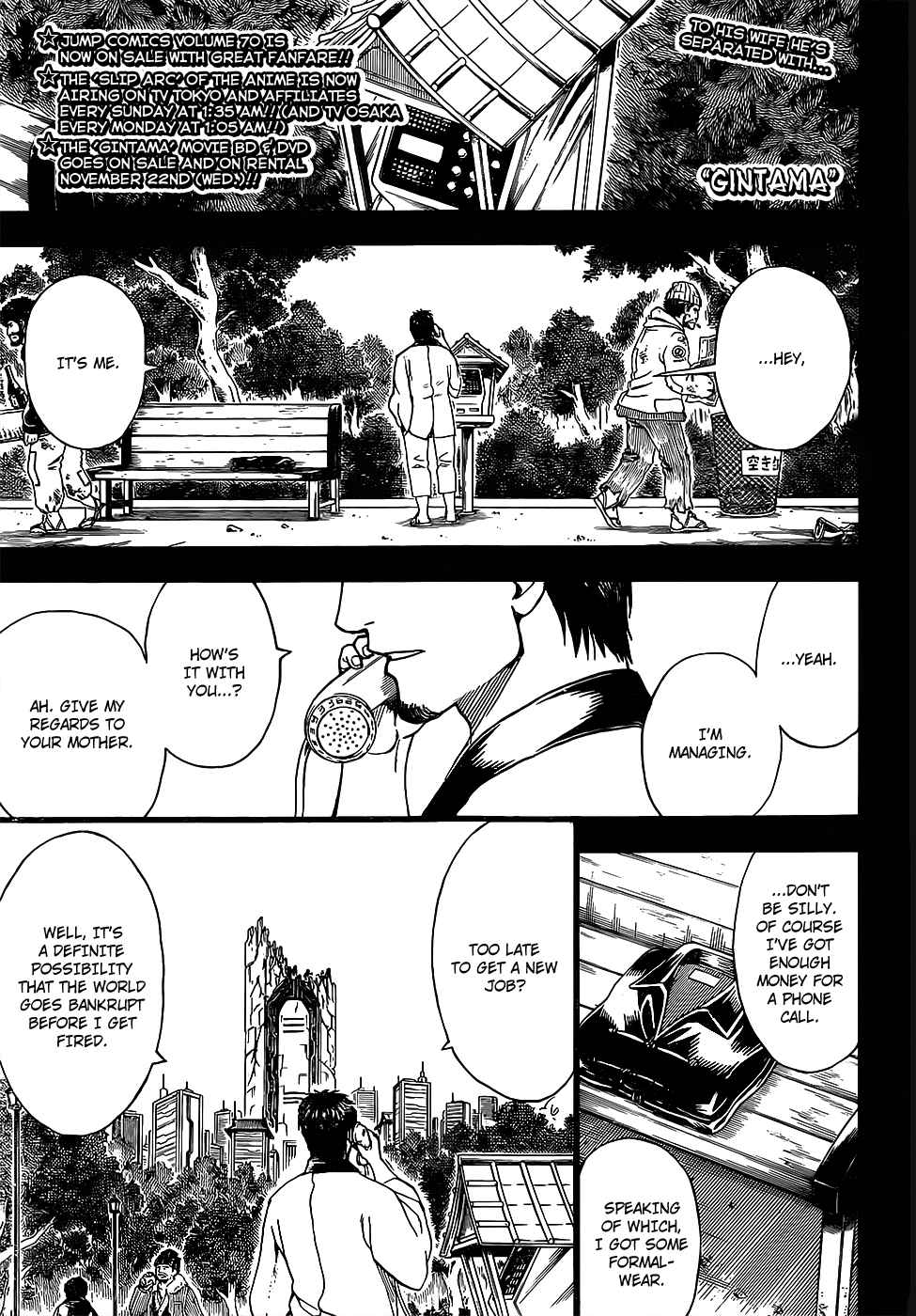 Gintama Chapter 656