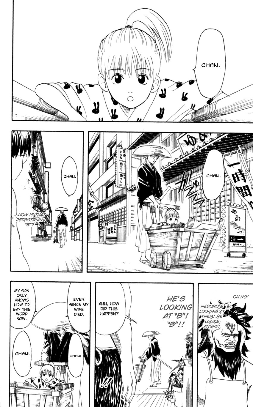 Gintama Chapter 66 11