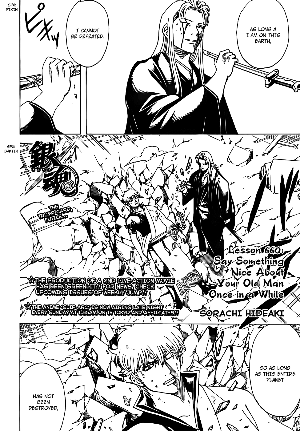 Gintama Chapter 660 2