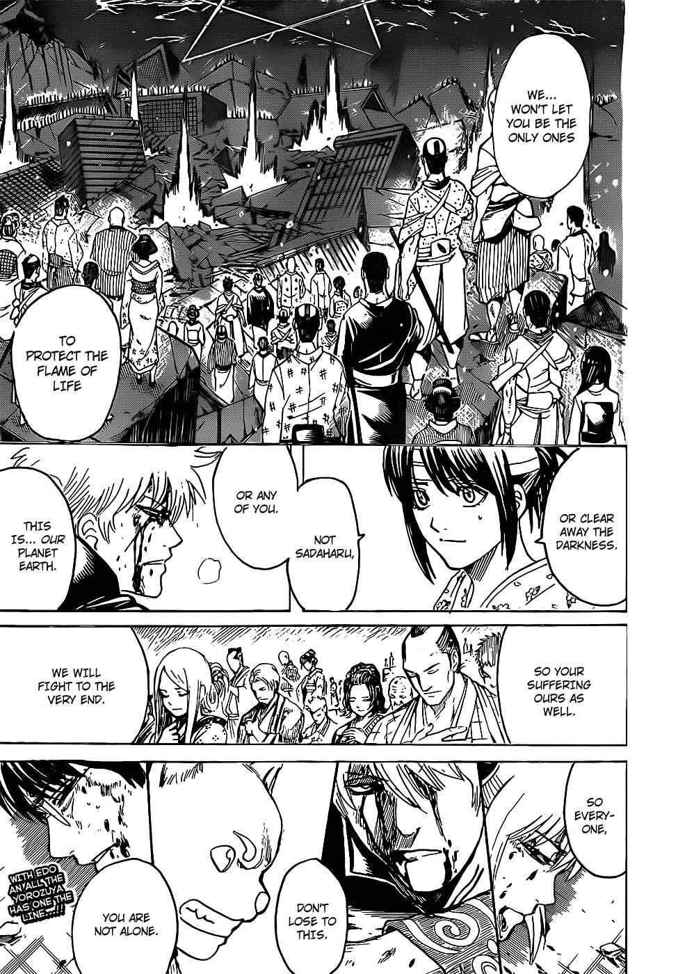 Gintama Chapter 665