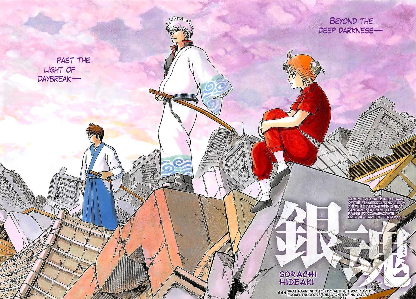 Gintama Chapter 669 3