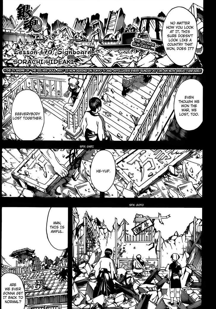 Gintama Chapter 670 1