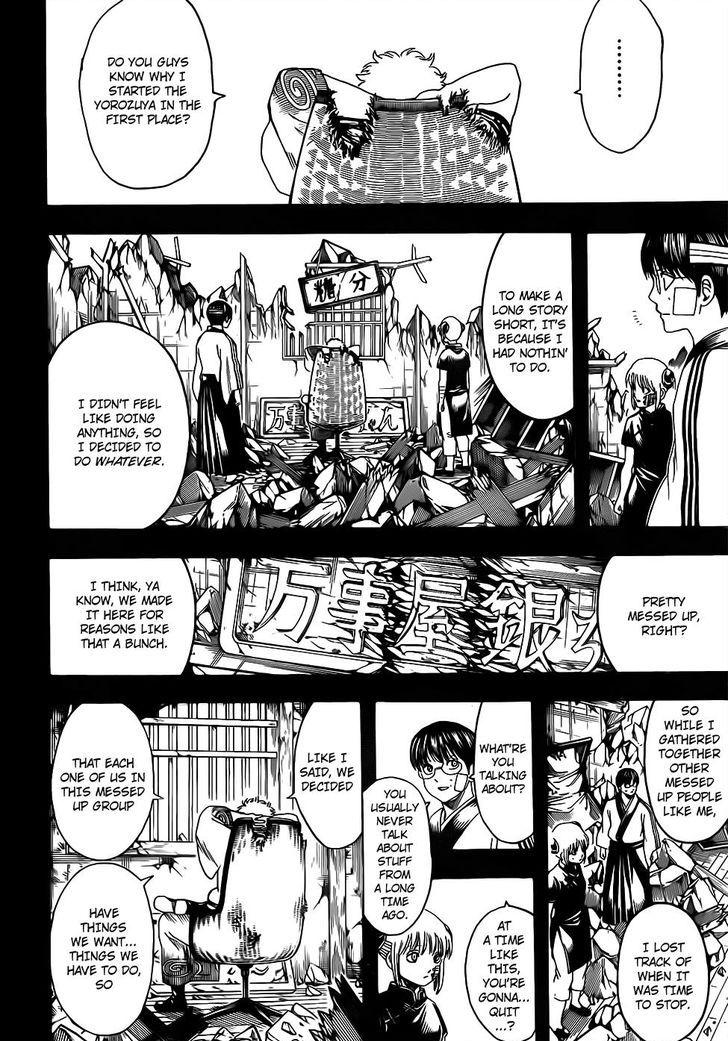 Gintama Chapter 670 4