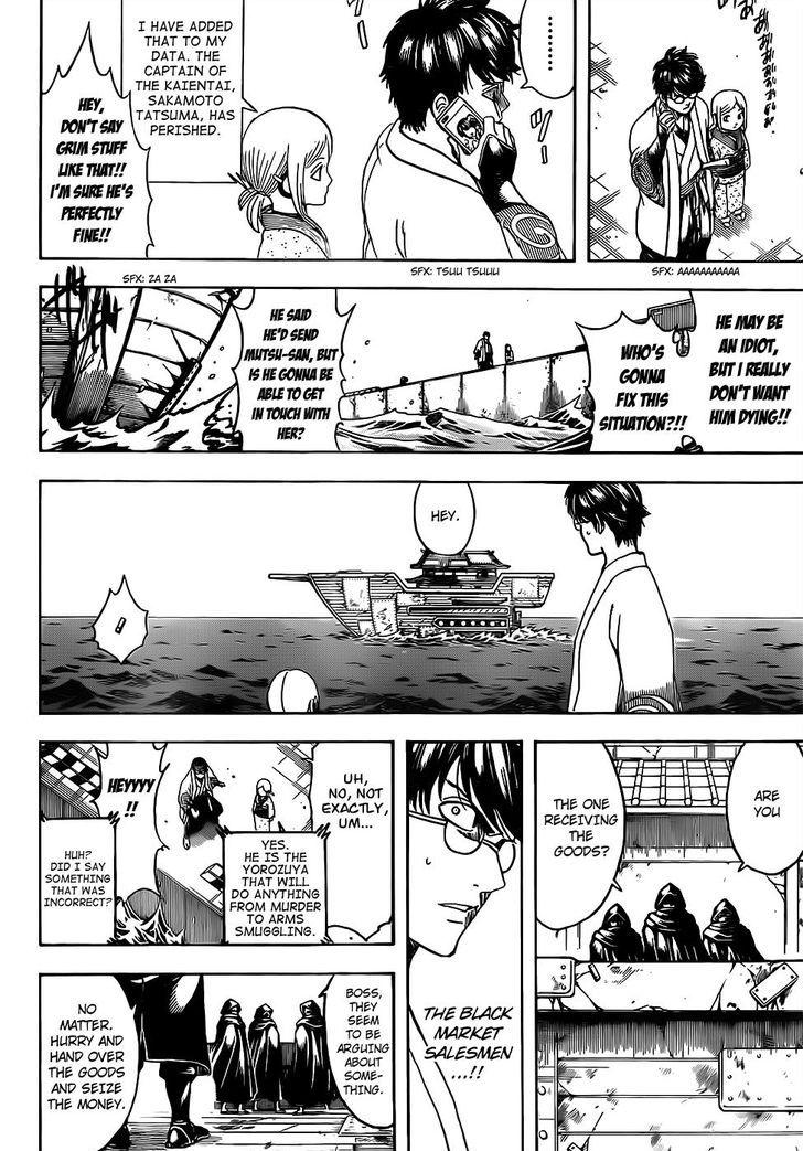 Gintama Chapter 672