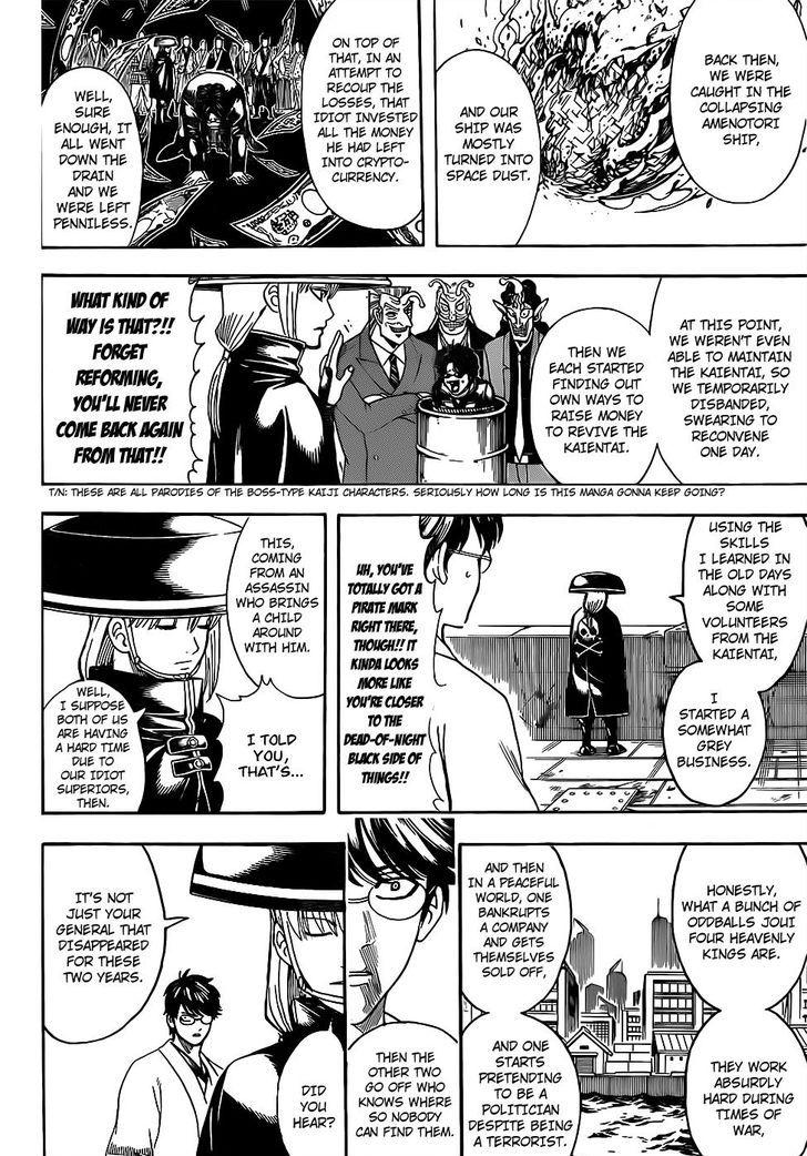 Gintama Chapter 672