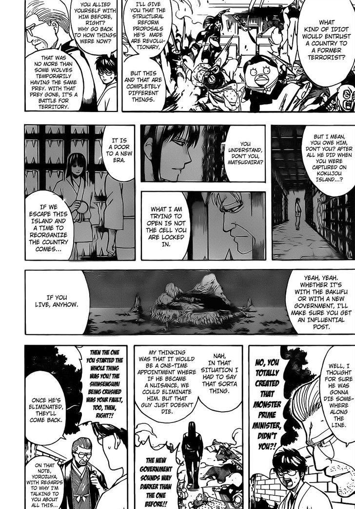 Gintama Chapter 672