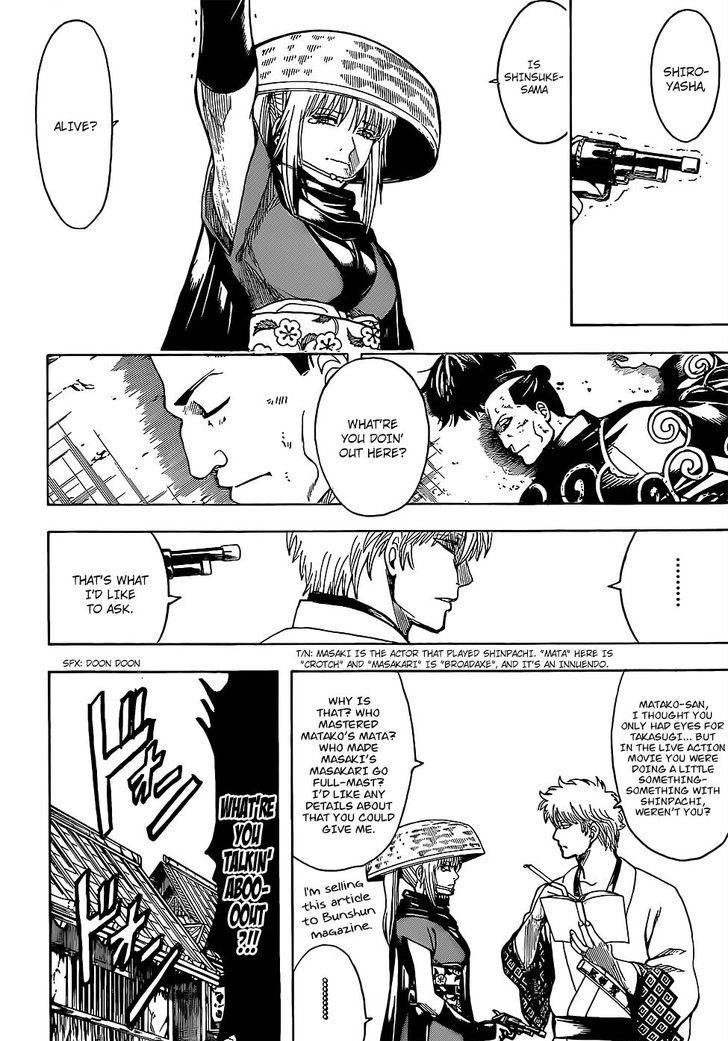 Gintama Chapter 675 8