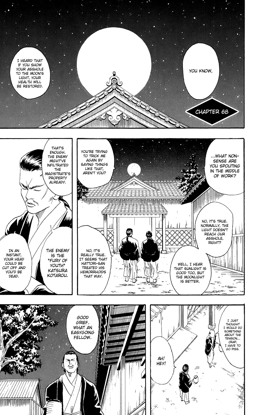 Gintama Chapter 68 5